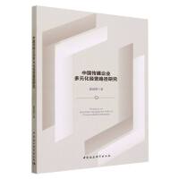 �Ї���ý��I(y��)��Ԫ�����I·���о�