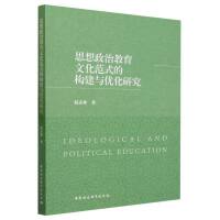 ˼�����ν����Ļ���ʽ�Ę�(g��u)���c��(y��u)���о�