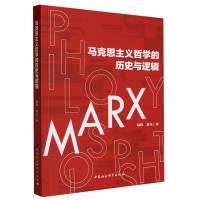 �R��˼���x�܌W(xu��)�Ěvʷ�c߉݋