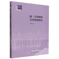 �U�������Uķ��ˇ˼���о�