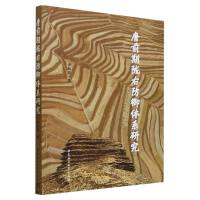 ��ǰ���]�ҷ����wϵ�о�