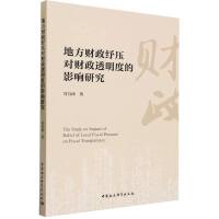 �ط�ؔ(c��i)��������(du��)ؔ(c��i)��͸���ȵ�Ӱ��о�