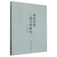 ��(d��ng)�Y(ji��)ʽ�Ķ��Z(y��)��(x��)���о�