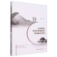 ����W(w��ng)�j(lu��)�c�r(n��ng)���B(y��ng)�Ϸ���(w��)���oģʽ��(chu��ng)��