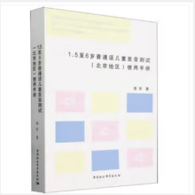 1.5��6�q��ͨԒ��ͯ�l(f��)���yԇ�������؅^(q��)��ʹ���փ�