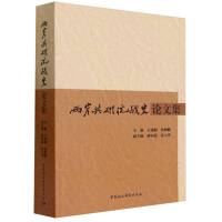 �ɰ����п���(zh��n)ʷՓ�ļ�