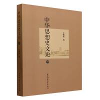 ���A˼��ʷ��Փ