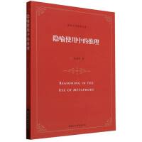 �[��ʹ���е�����