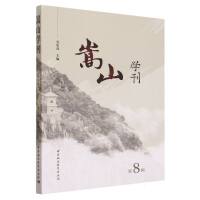 ��ɽ�W(xu��)��