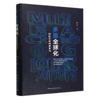 ����ȫ��