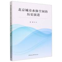 ��������ˮ�w���g�Ěvʷ���M