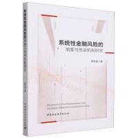 ϵ�y(t��ng)�Խ����L(f��ng)�U(xi��n)�Ĝy(c��)���c��Ⱦ�C(j��)���о�