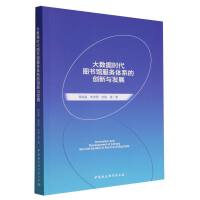 ��(sh��)��(j��)�r���D���^����(w��)�wϵ�Ą�(chu��ng)���c�l(f��)չ