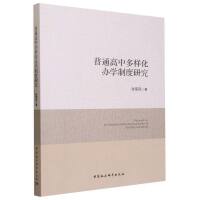 ��ͨ���ж��ӻ��k�W(xu��)�ƶ��о�