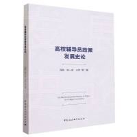 ��У�o��(d��o)�T���߰l(f��)չʷՓ