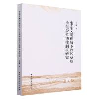 ���B(t��i)����ҕ�������^(q��)�ݵسа���(j��ng)�I�����ƶ��о�