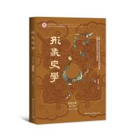 ����ʷ�W(xu��)