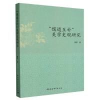 ��������a(b��)�����W(xu��)ʷ�^�о�