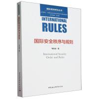 ���H��ȫ�����cҎ(gu��)�t