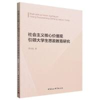 ������x���ărֵ�^���I(l��ng)��W(xu��)��˼�������о�