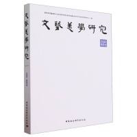 ��ˇ���W(xu��)�о�