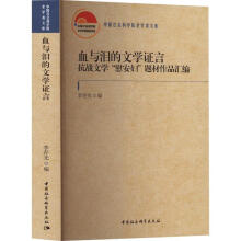 Ѫ�c�I���ČW�C��