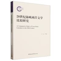 20���o(j��)���{�ɰ��ČW(xu��)���^�о�