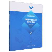 ���ƽ�_���r�C(j��)���о�