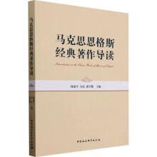 �R��˼����˹��(j��ng)���������x