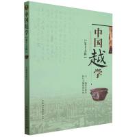 �Ї�(gu��)Խ�W(xu��)