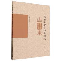 ɽ�|�M(f��i)�h�����Z���о�