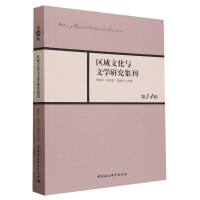 �^(q��)���Ļ��c�ČW(xu��)�о���������14݋