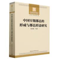 �Ї����ڶ��ص��γ��c�����ΑB(t��i)�о�