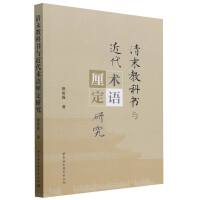 ��ĩ�̿ƕ��c�����g(sh��)�Z�嶨�о�