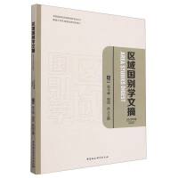 �^(q��)����e�W(xu��)��ժ