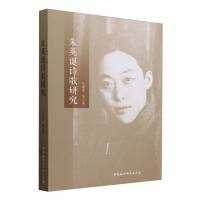 ��Ӣ�QԊ���о�