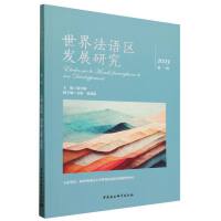 ���編�Z(y��)�^(q��)�l(f��)չ�о�