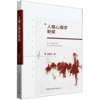 �˸�����W(xu��)��̽