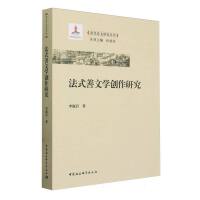 ��ʽ���ČW(xu��)��(chu��ng)���о�