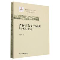 ���Ӌ�|�ČW(xu��)����c�ĉ����B(t��i)