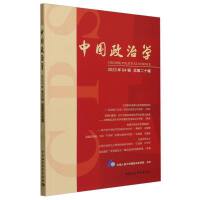 �Ї����ΌW��2023�����݋�����ڶ�ʮ݋��