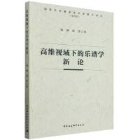 �߾Sҕ���µĘ�(l��)�V�W(xu��)��Փ