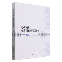 ���{�ɰ��W(w��ng)�j(lu��)��?w��)Zƪ�о�