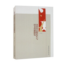 �h�Z�񶨵İl(f��)���c�Z�x�����о�