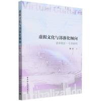 ̓�M�Ļ��c���仯�A�򡪡��x��Ъ�����R������