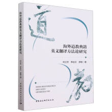 ������̵伮Ӣ�ķ��g����Փ�о�