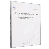 �����ӹ�˾����I(y��)���F�W(w��ng)�j(lu��)�е�Ƕ���о�