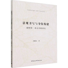 ���^��(sh��)��(xi��)�c���ݘ�(g��u)�����xĬ˹��ϣ��Ԋ(sh��)���о�