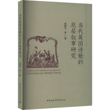 ��(d��ng)��Ӣ��Ԋ��ĵ׌Ӕ����о�