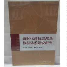 �r����У˼���n�̲��wϵ���O�о�